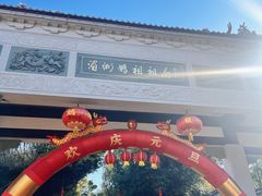 -莆田湄洲妈祖祖庙