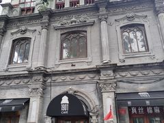 -1901 Cafe(西四店)