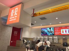 -壶见(苏宁广场B区店)