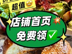 -Side Street街旁(交道口店)