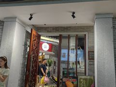 -民信老铺(双皮奶博物馆店)