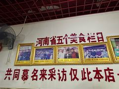 -宝正臻天津包子总店(金阳光居易店)