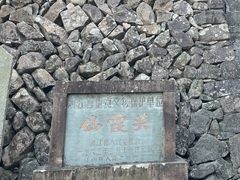 -仙霞关景区
