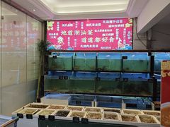 -明思味 二十年潮粤菜(榕城东山店)