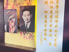 -梅园