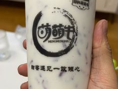 -萌萌牛紫米露(烟台大学店)