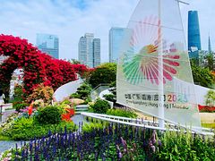 -海心沙亚运公园