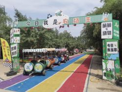-上美四季动物农场