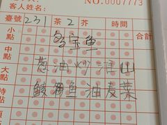 -帝源轩酒楼(卡瑞登店)