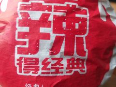 -麦当劳(嘉定店)