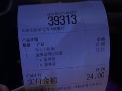 -麦当劳(保定裕华路店)