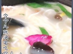 -南桥帮(昆百大·泰业城店)