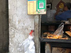 -郭际辣饼铺(第三中学店)