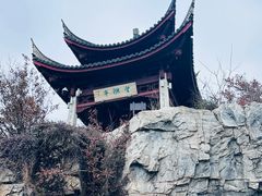 -虞山风景区