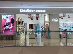 -Kids Eden百丽国际童鞋(西宸天街购物中心店)