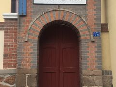 -青岛德国监狱旧址博物馆