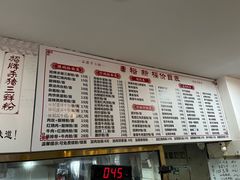 -裕新楼粉面馆·石磨手工粉(四方坪店)