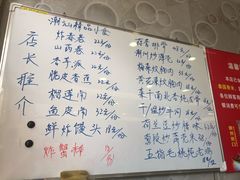 菜单-陆记鹅庄·潮汕菜·狮头鹅(大仟里店)