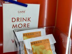 -AunteaCare姨妈热饮(琶洲店)