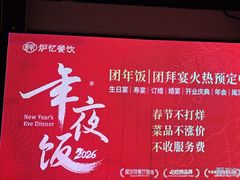 -炉忆家宴(京东店)