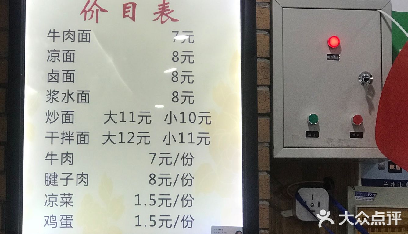 他们自制的油辣子看着通红通红的不是很辣但非常香
