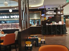 -添好运(武商MALL店)