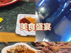 -炑羊香烤全羊(西三旗店)