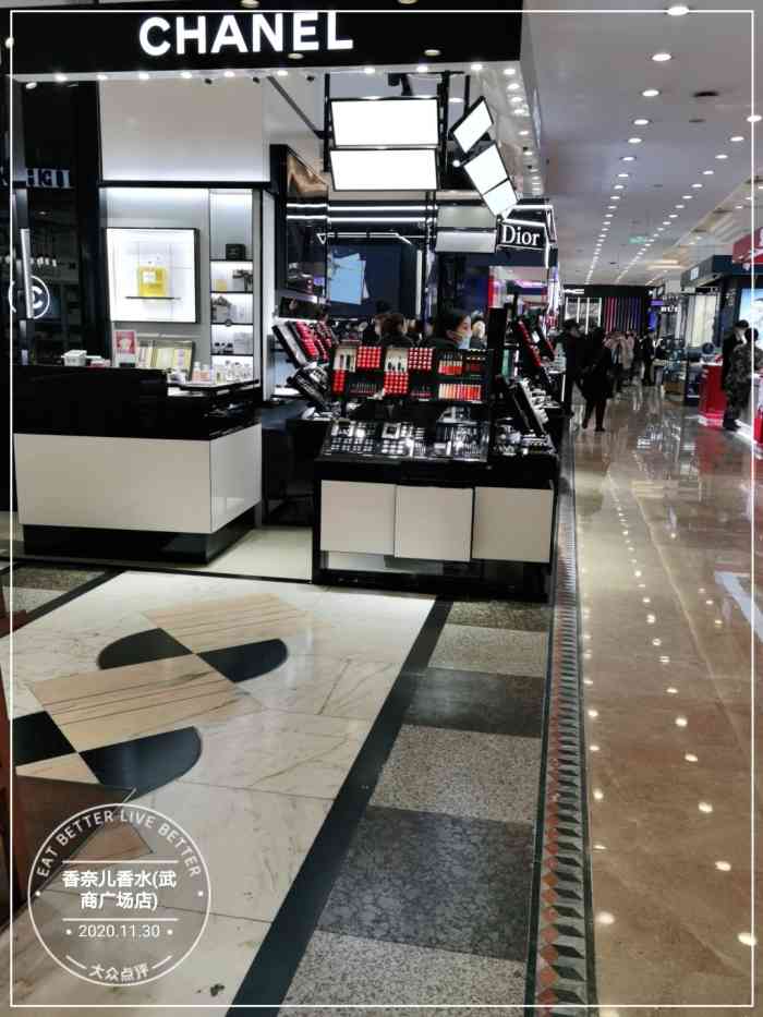 香奈儿香水武商广场店