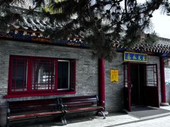 -文庙
