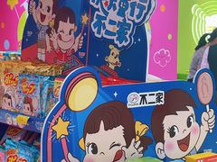 -高岛屋百货b1超市(上海高岛屋百货店)