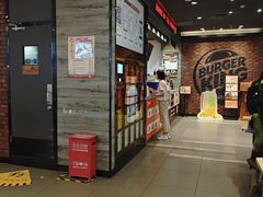 -汉堡王(歌斐中心店)