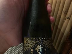 -矶野水产(澳门逸园中心店)