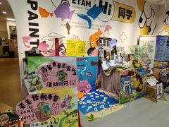 -艺塔木美学教育(和达校区)