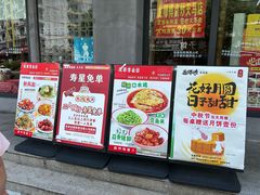 -龙师傅卤炒(天马店)