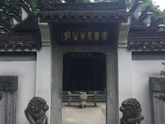-杭州张苍水先生祠