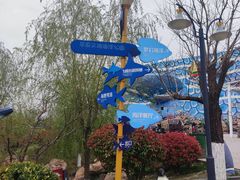 -华夏文旅海洋公园