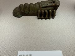 -珠海市博物馆