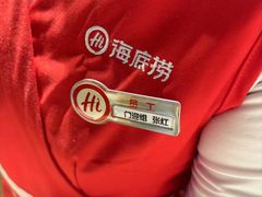 -海底捞火锅(方塔东街店)