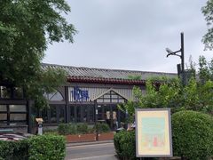 -悦界酒吧(后海店)