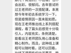 -至尚形象·化妆服饰搭配礼仪培训