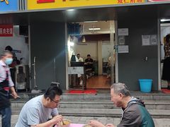 -凤翔改改豆花泡馍(双仁府街店)
