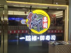 -万达广场(东莞东城店)