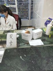 -首都儿科研究所附属儿童医院