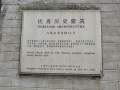 -黄阿姨锅贴大王(万航渡路店)