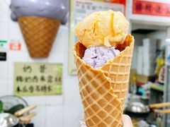 甜筒雪糕双球-成裕雪糕店(士多店)