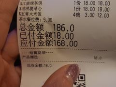 -绿茶餐厅(乐峰广场店)