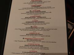 -L'ATELIER de Joel Robuchon(外滩18号店)