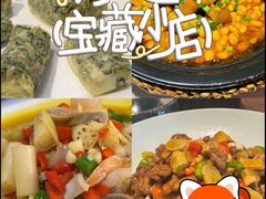 -千岛湖小鱼儿·淳安匠心农家菜