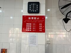 -晓菊梆梆面
