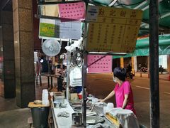 -勤記甜品